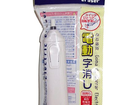 Electric Eraser - White, Daiso Japan Online Hot Sale