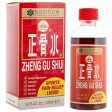 Yulin Zheng Gu Shui External Analgesic Lotion, Value Size, 3.4 oz, Solstice Online now