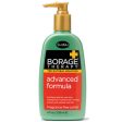 Borage Therapy Advanced Formula Lotion, Fragrance Free, 8 oz, ShiKai Online